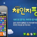 팡팡 이미지