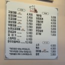 양산중부 현대서비스 | [양산 중부동 맛집] 양산 대패삼겹살 : 꼬들대패 중부점 (가성비 돼지고기)
