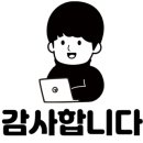 유탑글로벌공인중개사사무소 이미지