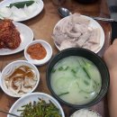 돼지국밥 이미지