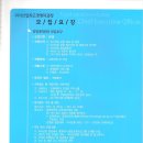 인제대학교 경영대학원 이미지