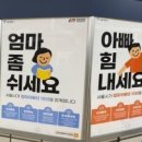 2023년 6월26일 월요일 신문에 나온 알아두면 좋을 이야기들 이미지