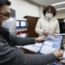 울산 남구 신정5동 행정복지센터 이미지