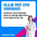 연세레이치과의원 이미지