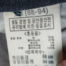 뱅뱅 슬림핏 보아퍼 본딩 기모데님 새것 이미지