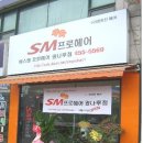 프로헤어 이미지