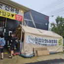 [어썸블랑] 선유리에 있는 리퍼브 마켓 다녀온 후기
