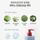 수영샴푸 올인원 어푸밍 워시보틀 리뉴얼 후기, 성수 팝업 소식!