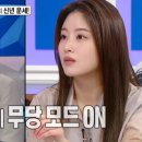 라스 - 남동구 능허대로625번길 140-15 | 라스