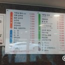 가온길순두부 네이버블로그