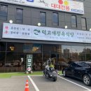 덕고개정육식당 이미지