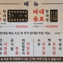 포항장군집