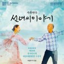 대전시립연정국악원 이미지