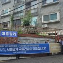 극동 데일리안