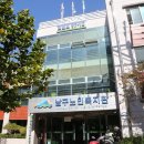 남구 노인복지관 보람상조 일일 탁구교실 참가 후기