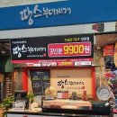 땅스부대찌개 - 성남시 분당구 정자로 115 | 땅스부대찌개