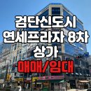 용호공인중개사사무소 이미지
