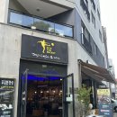 고양시브런치맛집 양동이 무사카리조또 후기 콜키지 무료인 퓨전 레스토랑