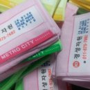 경성자원 이미지