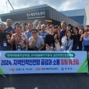 공감과힐링