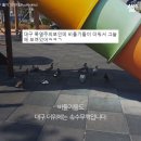 오마이갓 - 용산구 녹사평대로54길 7-4 | 오마이갓