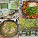 만수장 | 부산 기장 만수장가든 계곡 옆 방갈로 예약후기ㅣ 오리불고기 , 닭백숙