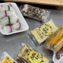 호박넝쿨 | 경기 수원 넝쿨떡집 : 수원떡집·수원답례떡 단호박설기 취향저격