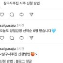 풀이 / 유료사주후기 / 스레드 인기 사주풀이 / 사주 찐후기 / 스레드 사주 감명 / 간소한 후기 / 솔직후기