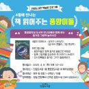 진접도서관 이미지
