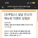밀밭베이커리 이미지