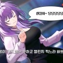 [두근두근 라면집] 리뷰