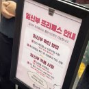 옥부띠끄 | 대전 성심당 본점/ 샌드위치정거장/ 케익부띠끄 방문 후기, 웨이팅, 빵추천