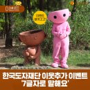 도자기온 - 의정부시 용민로92번길 6-2 | 도자기온