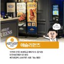 퀸즈동물병원 | 역 가족외식하기 좋은 뷔페 애슐리퀸즈 인천아인병원점 평일런치 방문 후기(이용가격, 주차등록,전복시즌)