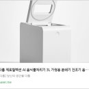 3공단3로3L-27 | 🌿 주방혁신의 시작 : 다룸 제로컬렉션 AI 음식물처리기 3L 리뷰 (+ 실사용 후기)