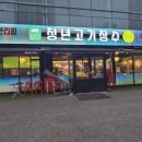 양지로278번길1 이미지