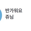 연인과끌리다 이미지