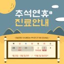 연세고강재활의학과의원 이미지