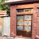 서울여행 경복궁 옆 국립민속박물관 7080추억의거리 둘러보며 추억여행하세요