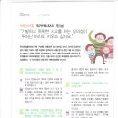 본영어린이집 이미지