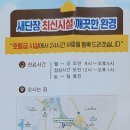 지리산한방병원 이미지