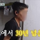 영심식당 - 보령시 | 영심식당