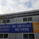 오토컴플렉스 이미지