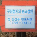 구산-006 이미지