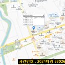 고색동 36-7 이미지