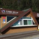 삼길포 관광안내소 이미지