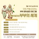 종합사회복지관2 이미지