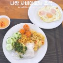 사비국수 | 나트랑 사비아호텔 조식 위치 음식 종류 컵라면은 필수