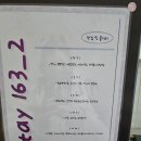 스테이163-2 이미지