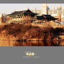 태화루 Daum카페